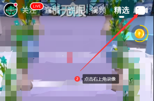 经验分享抖音火山版如何我来说说视频。