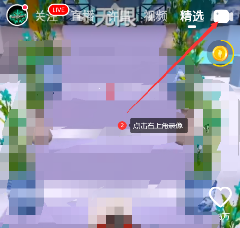 经验分享抖音火山版如何我来说说视频。