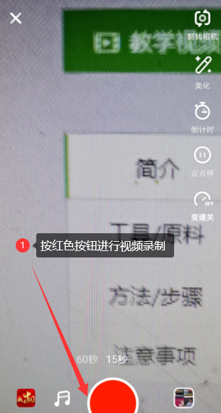 经验分享抖音火山版如何我来说说视频。