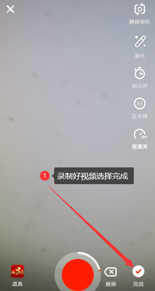 经验分享抖音火山版如何我来说说视频。