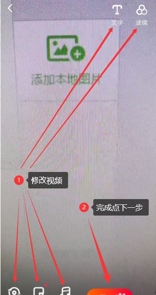 经验分享抖音火山版如何我来说说视频。