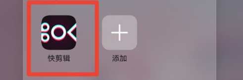 经验分享快剪辑草稿视频名称如何修改。