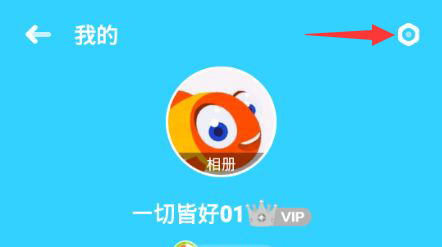 经验分享在什么地方进行伴鱼绘本的家长认证。