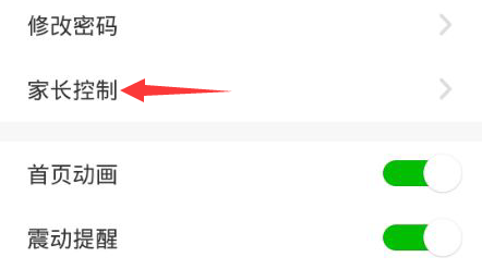经验分享在什么地方进行伴鱼绘本的家长认证。