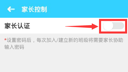 经验分享在什么地方进行伴鱼绘本的家长认证。