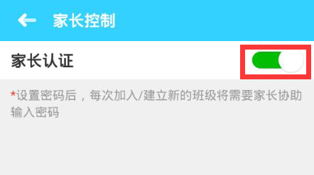 经验分享在什么地方进行伴鱼绘本的家长认证。