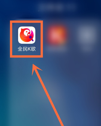 经验分享全民K歌关闭手机型号的显示的具体方法。