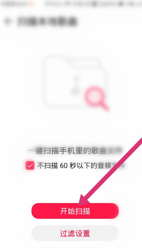 经验分享华为自带音乐如何导入其他软件歌曲。