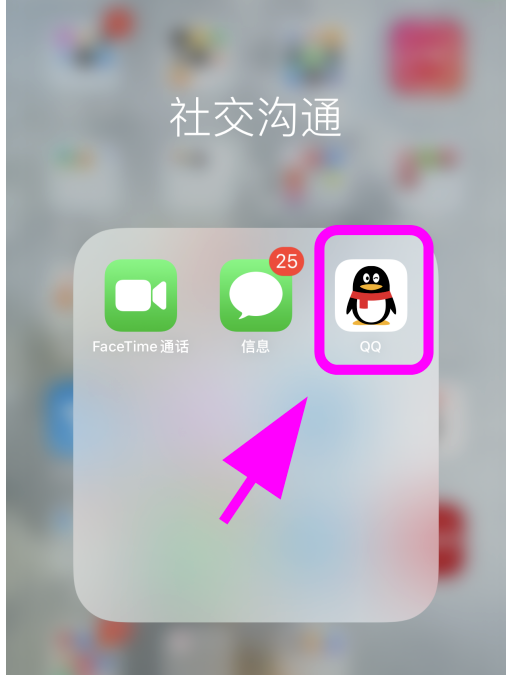 QQ怎么开启青少年模式1602301916921074.png QQ如何打开青少年模式