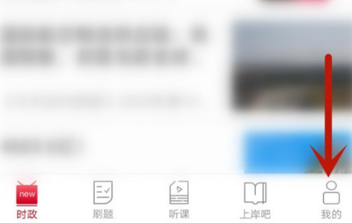 经验分享半月谈如何清理缓存。