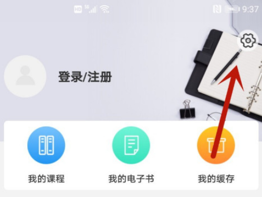 经验分享半月谈如何清理缓存。
