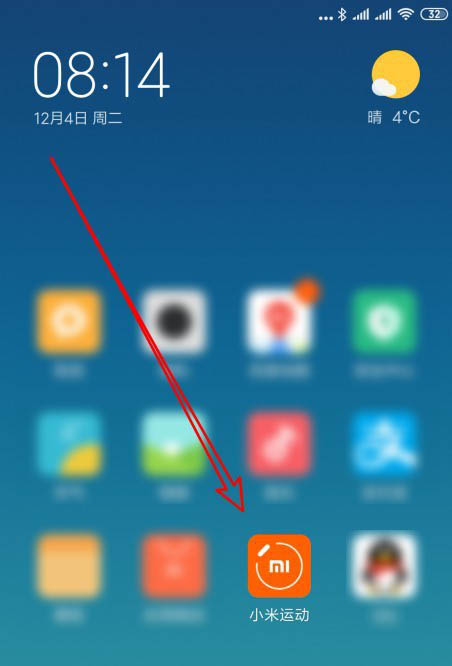 经验分享小米运动如何更换地图。