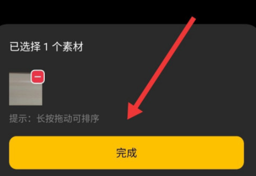 经验分享soloop即录画中画如何用。