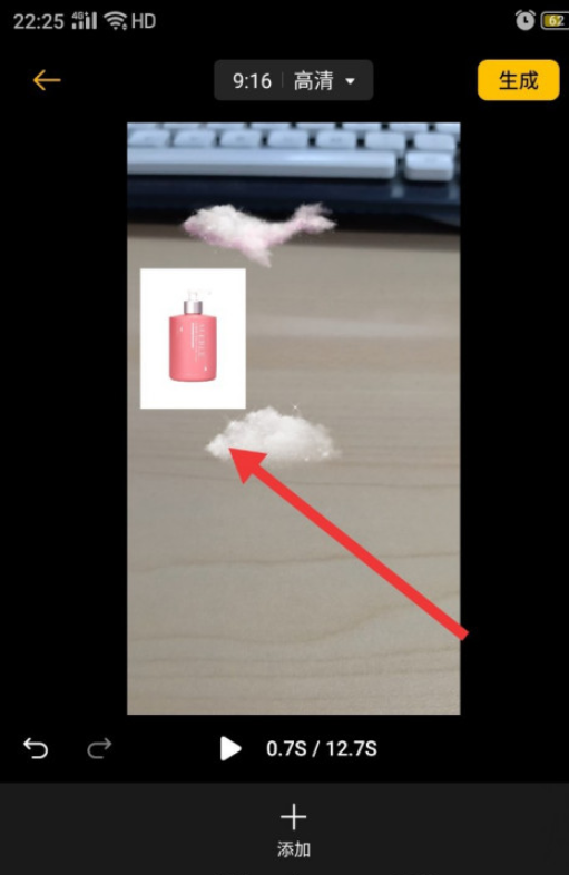 经验分享soloop即录画中画如何用。