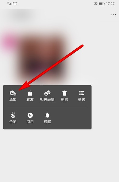 经验分享微信群聊图片如何保存使用。