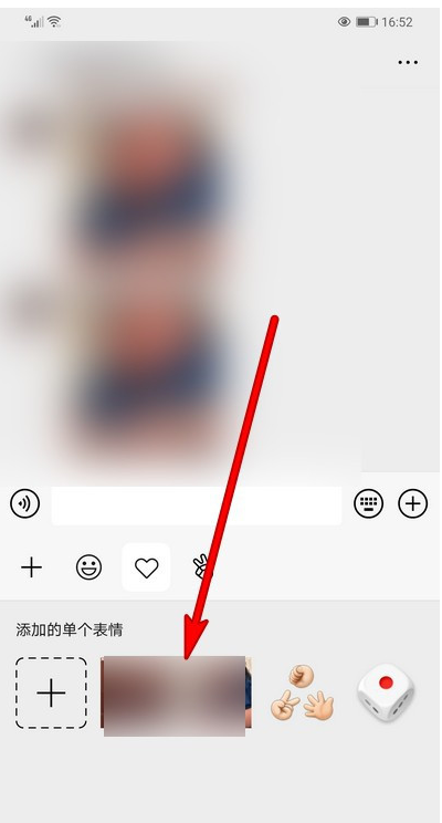 经验分享微信群聊图片如何保存使用。