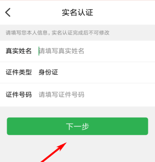常信无法使用零钱红包怎么办1602576773731368.png 常信无法使用零钱红包如何处理