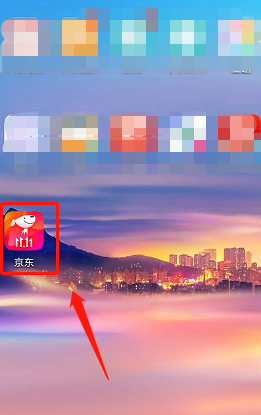 京东在哪查看快递订单号1602647729247794.png 京东在什么地方查看快递订单号