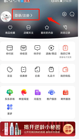 京东在哪查看快递订单号1602647756514525.png 京东在什么地方查看快递订单号