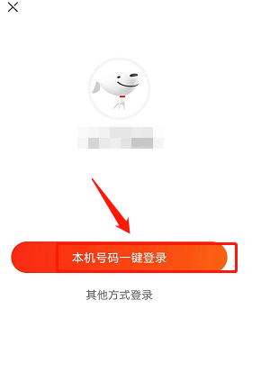 京东在哪查看快递订单号1602647759326274.png 京东在什么地方查看快递订单号