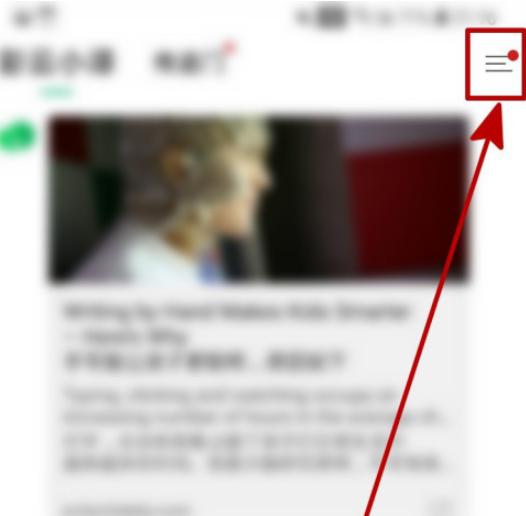 经验分享彩云小译如何设置自动朗读译文。