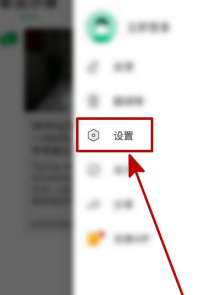 经验分享彩云小译如何设置自动朗读译文。