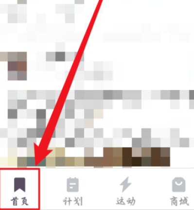 Keep怎么看跑步百科知识1602577124502124.png Keep如何看跑步百科知识