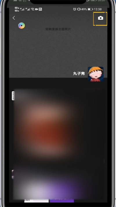 经验分享微信中发30秒视频朋友圈的操作步骤。