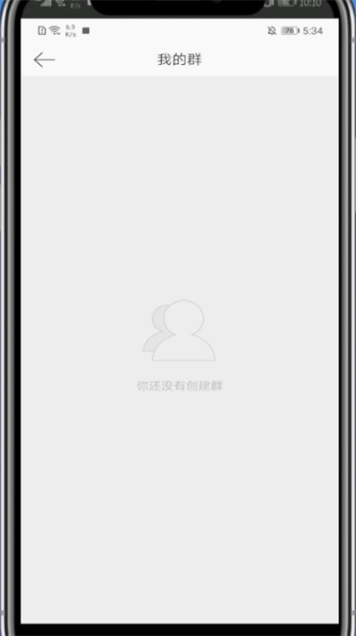 经验分享微博中查看加入的群的方法教程。