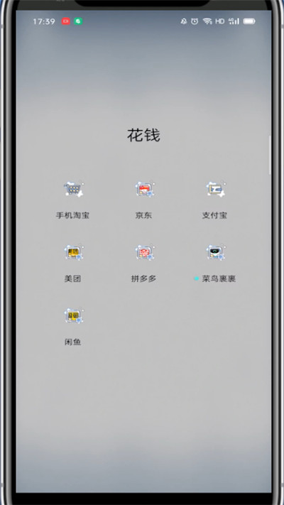 经验分享淘宝打开我的主页的方法步骤。