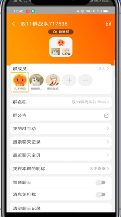 经验分享淘宝打开我的主页的方法步骤。