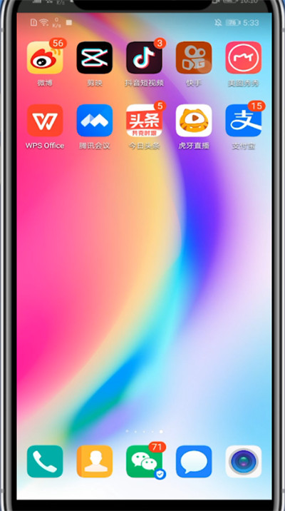经验分享快手中打开好友列表的方法教程。