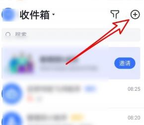 经验分享飞书视频会议关闭摄像头的详细方法。