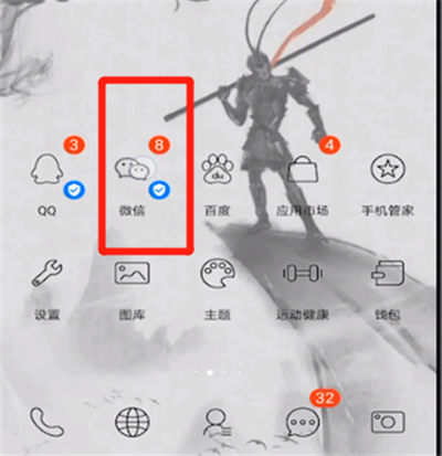 经验分享微信发接龙格式的操作方法。