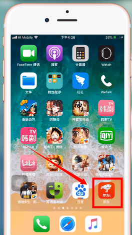 经验分享京东白条使用方法教程。