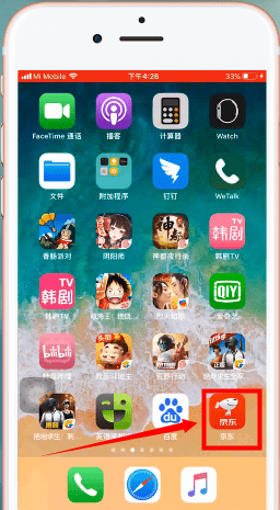 经验分享京东白条开通方法教程。