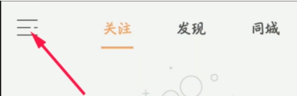 经验分享将爱奇艺视频上传到快手的具体操作流程。