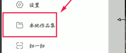 经验分享将爱奇艺视频上传到快手的具体操作流程。