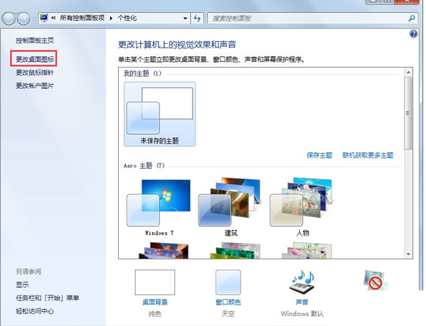 QQ截图20180508093738.png 解决Win7 IE主页被锁定的具体操作步骤截图