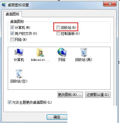 QQ截图20180508095605.png 解决Win7 IE主页被锁定的具体操作步骤截图