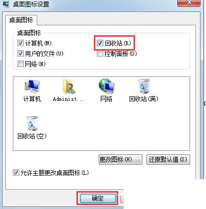QQ截图20180508095654.png 解决Win7 IE主页被锁定的具体操作步骤截图