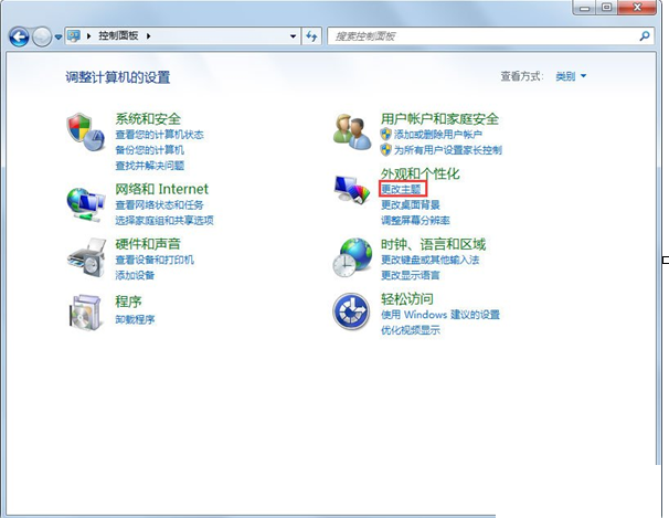 QQ截图20180508095918.png 解决Win7 IE主页被锁定的具体操作步骤截图