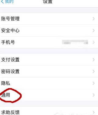 经验分享使用支付宝清理储存空间的操作步骤。