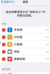 经验分享使用照片做成抖音视频的图文教程。