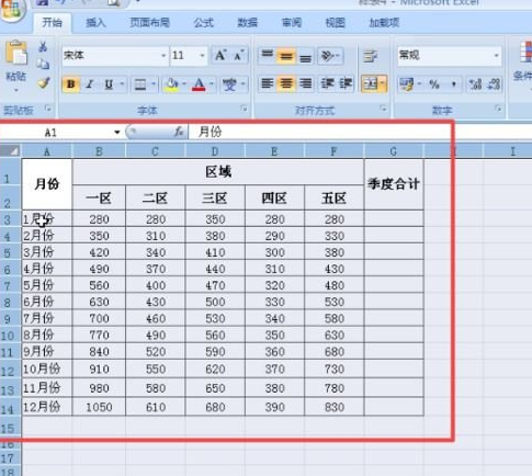 经验分享调整excel2007表格行列宽度的图文讲解。