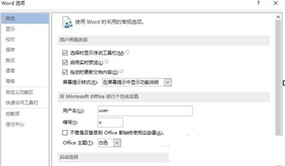 经验分享解决在Word2013中出现无法打印图片的图文教程。