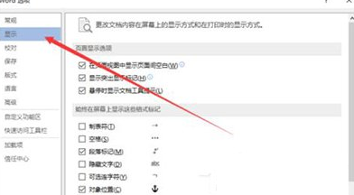 经验分享解决在Word2013中出现无法打印图片的图文教程。