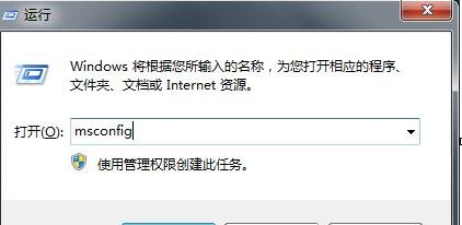 经验分享解决使用Win7系统werfault.exe应用程序错误的具体操作步骤。