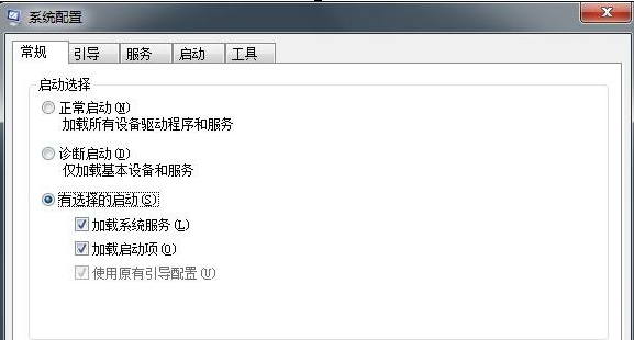 经验分享解决使用Win7系统werfault.exe应用程序错误的具体操作步骤。