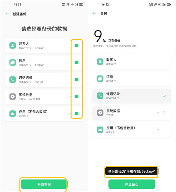 经验分享OPPO Find X2恢复出厂设置与还原手机的方法。